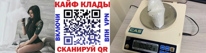 Купить наркотики сайты Новошахтинск APVP Псилоцибиновые грибы ГАШИШ МЕФ
