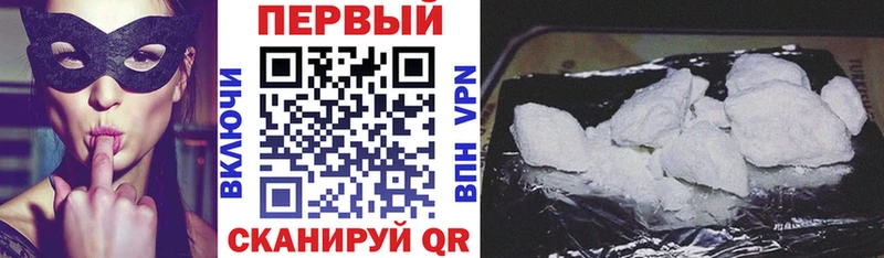 купить наркотик  omg как войти  Amphetamine Розовый  Новошахтинск 