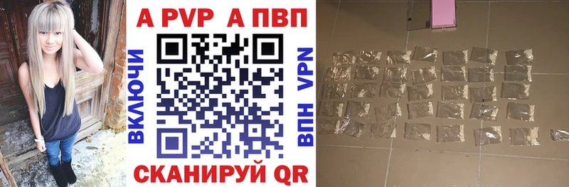 мориарти телеграм  даркнет сайт  Новошахтинск  Alfa_PVP СК 