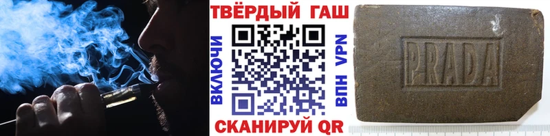 ГАШИШ Premium Новошахтинск