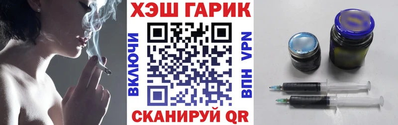 где купить   kraken ССЫЛКА  ГАШ hashish  Новошахтинск 