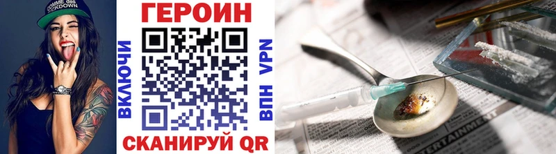 Героин Афган  Новошахтинск 