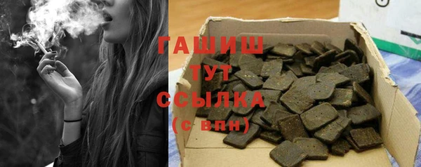 соль курить ск Алексин