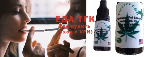 соль курить ск Алексин