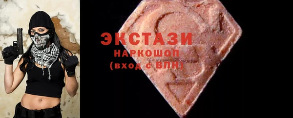 мяу мяу кристалл Лагань