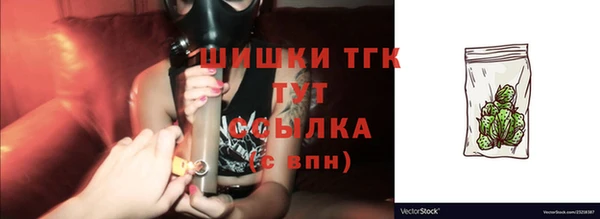 мяу мяу кристалл Лагань