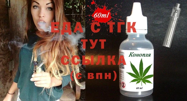 соль курить ск Алексин