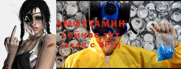 соль курить ск Алексин