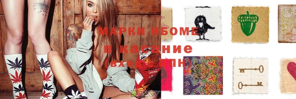 соль курить ск Алексин