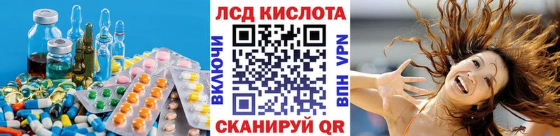 цена наркотик  Новошахтинск  LSD-25 экстази ecstasy 