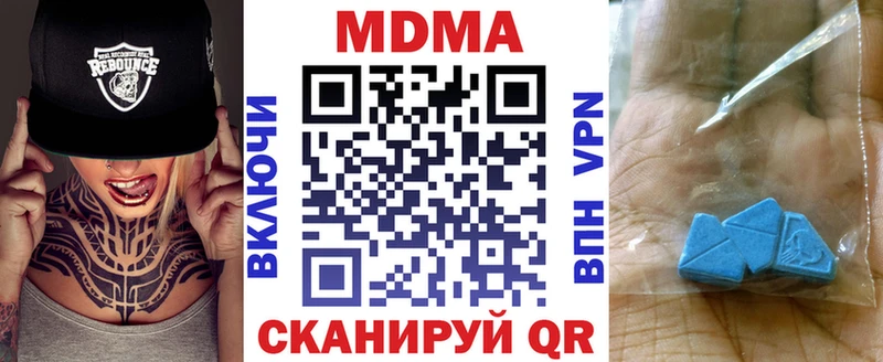 МДМА crystal  ссылка на мегу ONION  Новошахтинск  как найти закладки 