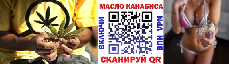 гидра ССЫЛКА  Новошахтинск  ТГК концентрат 